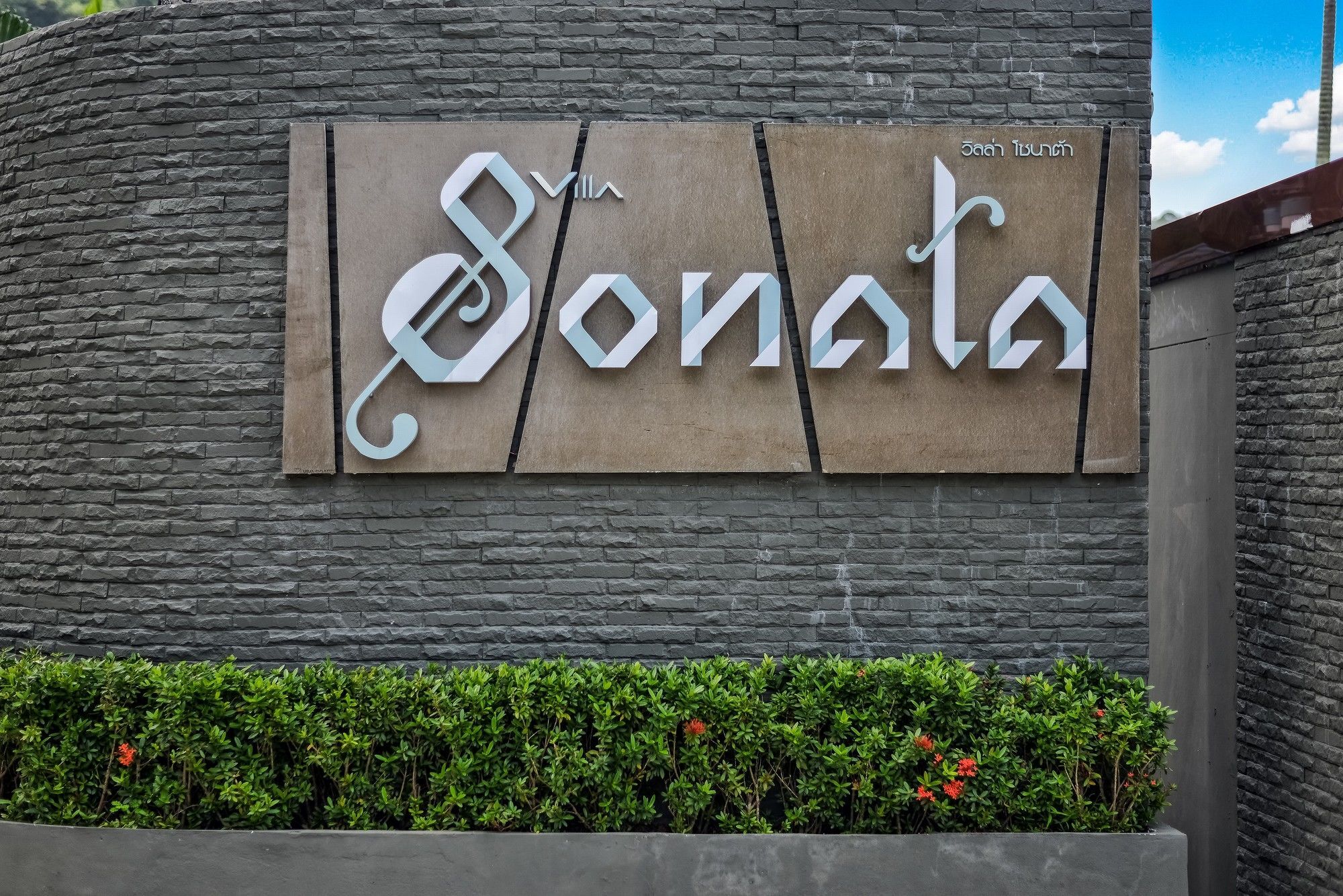 Villa Sonata Phuket Chalong Exteriér fotografie